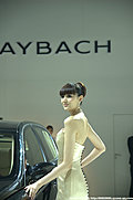 2009年广州车展车模