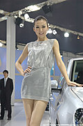 2009年广州车展车模
