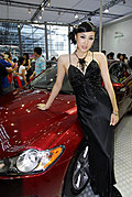 2009年广州车展车模