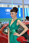 第七届中国（广州）国际汽车展览会美女车模