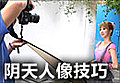 風韻十足的2009美女车模