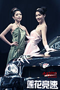 風韻十足的2009美女车模