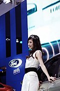 回顾一下2008北京车展