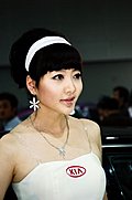 回顾一下2008北京车展