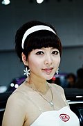 回顾一下2008北京车展