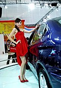 回顾一下2008北京车展