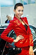 回顾一下2008北京车展