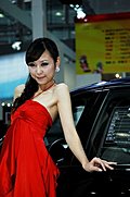 回顾一下2008北京车展