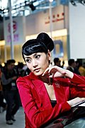 回顾一下2008北京车展