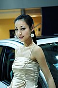 回顾一下2008北京车展