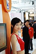 回顾一下2008北京车展