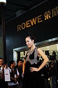 回顾一下2008北京车展