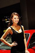回顾一下2008北京车展