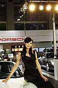 回顾一下2008北京车展