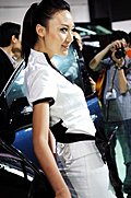 回顾一下2008北京车展