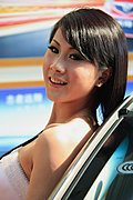 业余车模媛媛