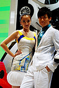 2009国际车展之情侣车模篇