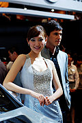 2009国际车展之情侣车模篇