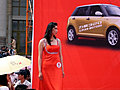 2009湖南车展最美丽车模