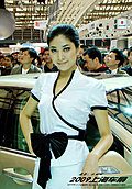 2009上海国际车展美丽车模系列