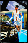 2009上海国际车展美丽车模系列