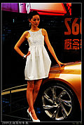 2009上海国际车展美丽车模系列
