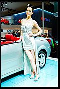 2009上海国际车展美丽车模系列