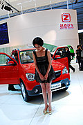 Auto Shanghai 2009 -车模全身
