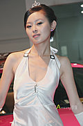 美丽车模09南京国际车展