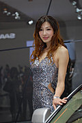 09上海车展媒体日车模大全