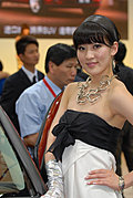 09上海车展媒体日车模大全