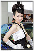 2009年济南车展俏皮可爱的丰田车模
