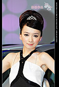 2009年济南车展俏皮可爱的丰田车模