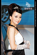 2009年济南车展俏皮可爱的丰田车模