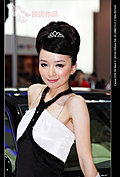 2009年济南车展俏皮可爱的丰田车模