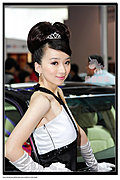 2009年济南车展俏皮可爱的丰田车模