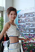2009齐鲁车展车模