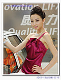 2009上海车展★100位车模大放送★