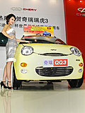 车模与车——2009第六届广州汽车嘉年华