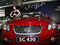 车模与车——2009第六届广州汽车嘉年华