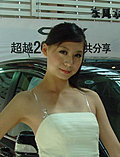 车模之风采