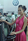车模之风采