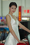 美女车模