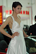 美女车模