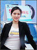 美女车模