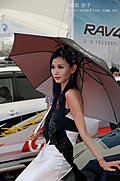 美女车模