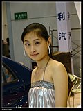 靓丽车模