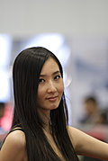 靓丽车模