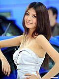 车模张璇写真图片