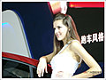 靓丽车模